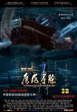 蜜臀久久99精品久久久久久